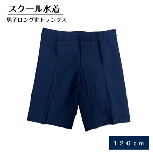  gNX O 120cm j̎q j jq w XC~O XN[ n R L F lCr[ Ђt { pc