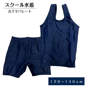  Zp[g ^Ngbv Xpbc 120cm 130cm 140cm gbvX Pi ̎q  q w { XC~O XN[ n R F lCr[ Zp[g^Cv Ăh~ R