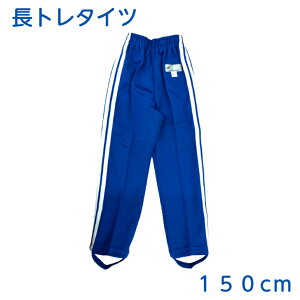 ̑ Y{ 150cm u[ g[jO^Cc g^C w { jp j  ̑ ̈ q LbY jq q j̎q ̎q ^ xmbg gp