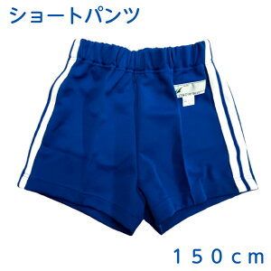 ̑ V[gpc u[ 150cm w { jp j  ̑ ̈ q LbY jq q j̎q ̎q ̈ ^ xmbg V[p Zp wZ