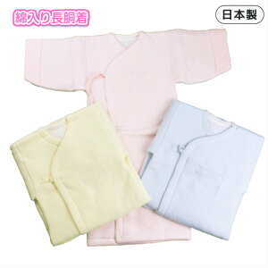 赤ちゃん 胴着 ベビー用品の人気商品 通販 価格比較 価格 Com 赤ちゃん 胴着 ベビー用品の人気商品 通販 価格比較 価格 Com