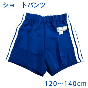 ̑ V[gpc u[ w { jp j  120cm 130cm 140cm ̑ ̈ q LbY jq q j̎q ̎q ̈ ^ xmbg V[p Zp wZ