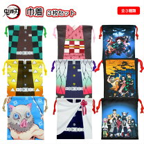 楽天市場】鬼滅の刃 グッズ セットの通販
