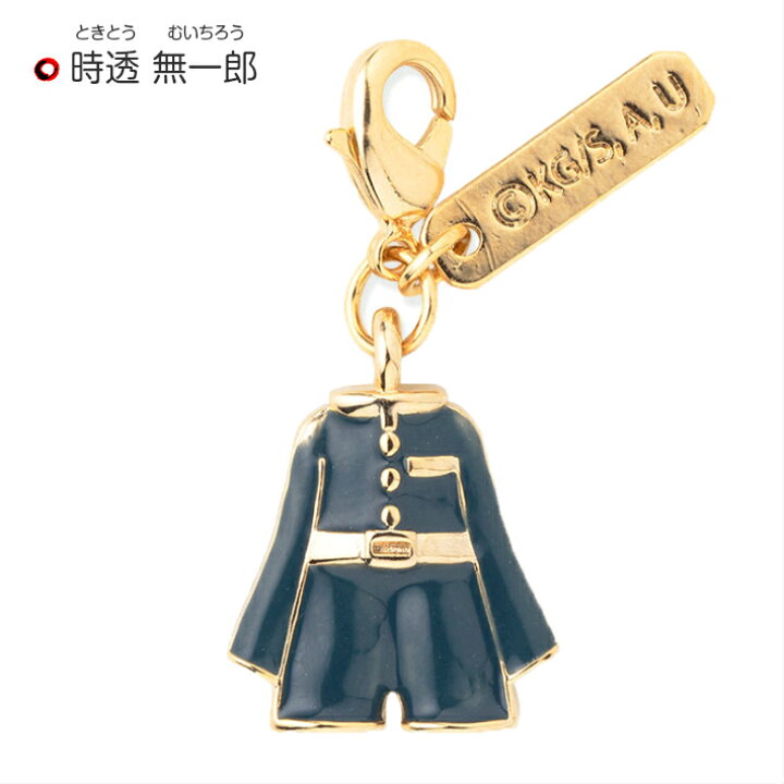 楽天市場】【送料無料】 鬼滅の刃 公式グッズ 衣装チャーム セットB 