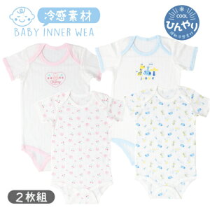 q  Ci[ {fB[X[c ڐG⊴ 2Zbg zH Ԃ xr[ 70cm 80cm oY  ւ oY oYj v[gɂ 2g