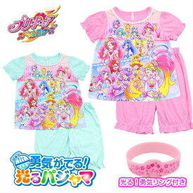 楽天市場 プリキュア パジャマ 半袖の通販 楽天市場 プリキュア パジャマ 半袖の通販