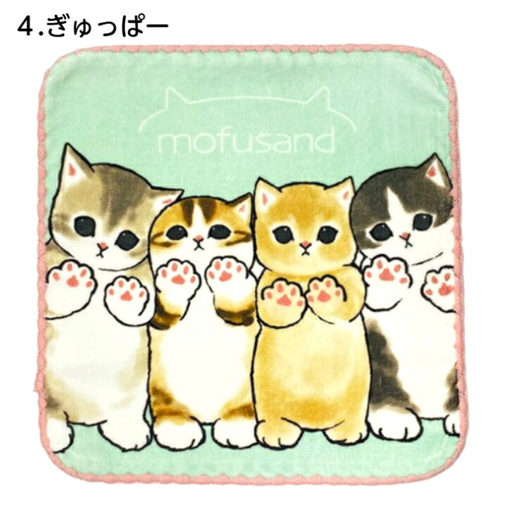 楽天市場】【ネコポスのみ送料無料】 mofusand モフサンド ハンカチ  
