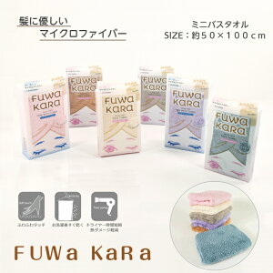 (BEn) ~joX^I 50×100cm 3Zbg yFUWA KARAz gݍ킹R3Zbg 킢 IV z  ^I _炩  }CNt@Co[ ӂ