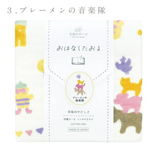 Vg̃K[[ nJ` ldK[[ 33cm×33cm ^InJ` 炩 { oYj Ԃ v[g K[[f ͂Ȃ 낤 Ԃ񂿂 u[̉y 