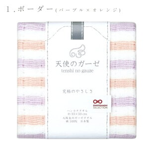 Vg̃K[[ nJ` {[_[ {^ ldK[[ 33cm×33cm ^InJ` 炩 { oYj Ԃ v[g K[[f 悾