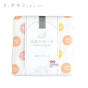 Vg̃K[[ nJ` {[_[ {^ ldK[[ 33cm×33cm ^InJ` 炩 { oYj Ԃ v[g K[[f 悾