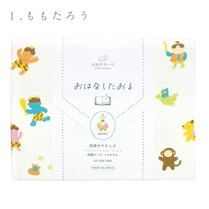 Vg̃K[[ oX^I ldK[[ 70cm×120cm 炩 { oYj Ԃ v[g K[[f ͂Ȃ 낤 Ԃ񂿂 u[̉y 悾 