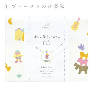 Vg̃K[[ oX^I ldK[[ 70cm×120cm 炩 { oYj Ԃ v[g K[[f ͂Ȃ 낤 Ԃ񂿂 u[̉y 悾 