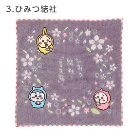 ちいかわ ハンカチ ミニタオル ハチワレ うさぎ 約25×25cm 大人 女子 女の子 プレゼント おしゃれ キャラクター 漫画 可愛い 刺繍 グッズ