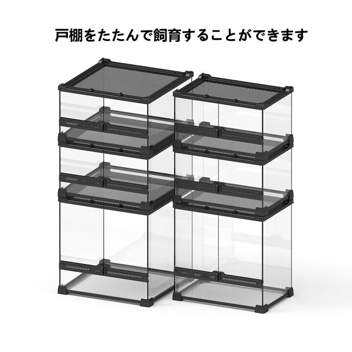 楽天市場】【500円OFFクーポン+P5！☆爬虫類専用】 爬虫類ケージ 