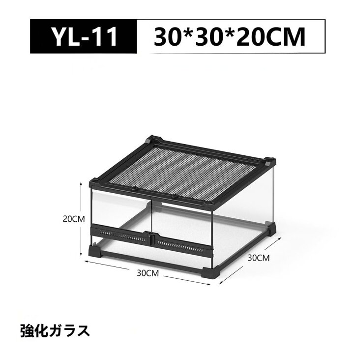 楽天市場】【500円OFFクーポン+P5！☆爬虫類専用】 爬虫類ケージ 