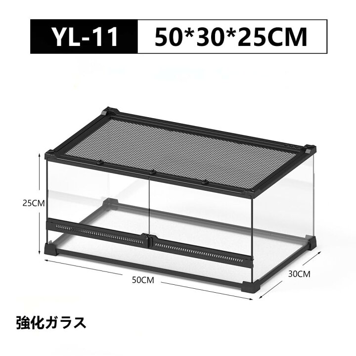 楽天市場】【500円OFFクーポン+P5！☆爬虫類専用】 爬虫類ケージ 