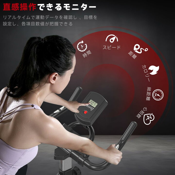 楽天市場】エアロバイク 家庭用 フィットネスバイク 静音 マグネット式 