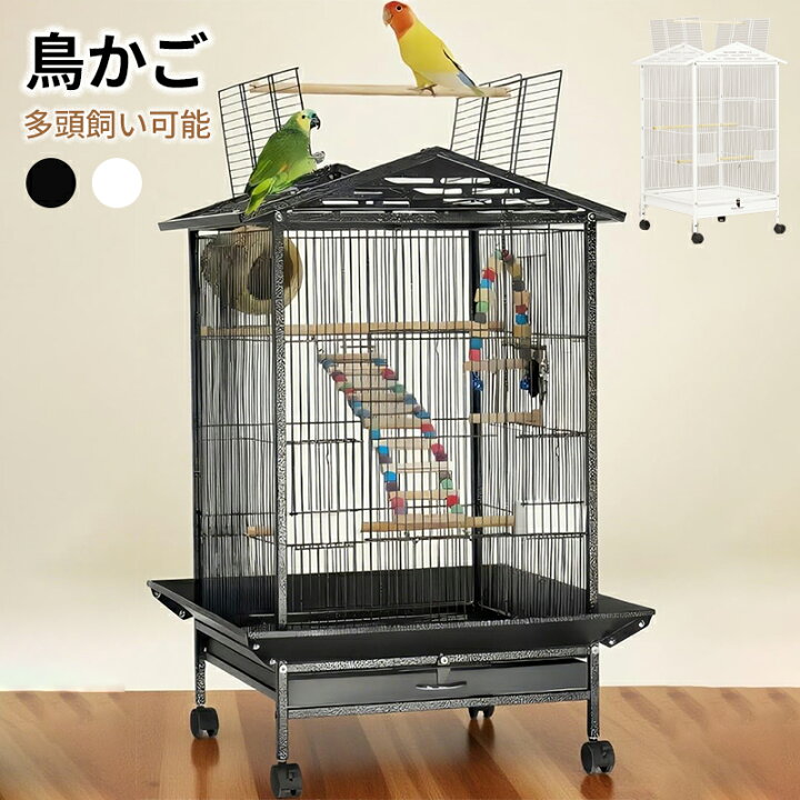 楽天市場】鳥ケージ 鳥かご 大型 バードゲージ 高強度 豪華 キャスター 