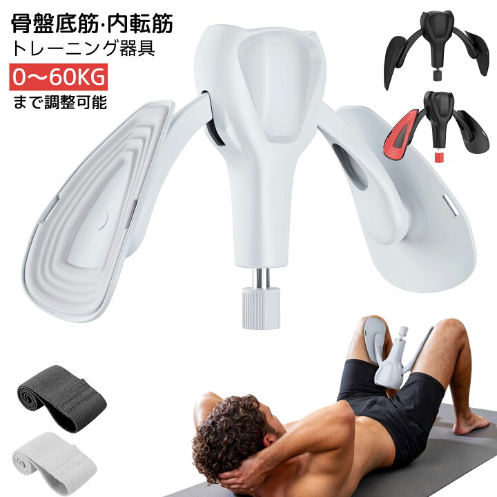 楽天市場】【500円OFFクーポン+P5！新色登場】 骨盤底筋＆内転筋 