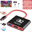 ★新春迎え500円OFFセール★【最新ファームウェア対応】Switch2用ドック Switch 2用ドックスタンド スイッチ 2 ドック テレビ接続出力 直接にTV出力 ドック多機能 HDMI 4K 60Hz/USB 3.0/PD100W Switch Switch 有機EL用ドック マルチシステム互換性 遅延なし