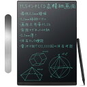 電子メモパッド デジタルノート 11.5インチ 超薄型 背面マグネット付き 0.5mm極細線幅 ロック機能付き ワンタッチ消去…