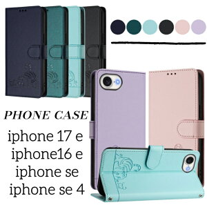 iphone 17e �P�[�X 17pro �P�[�X iphone 17 pro max 17Air �P�[�X iphone 16e �P�[�X �蒠�P�[�X �P�[�X �X�L�~���O�h�~ �ϏՌ� iphone �J�[�h���[ �J�����ی� �ی�P�[�X TPU �_�炩�� �A�C�t�H�� iphone MagSafe��