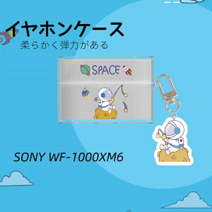 SONY WF-1000XM6 �P�[�X �N���A�P�[�X �\�j�[ WF1000XM6 �P�[�X �N���A �\�j�[ WF-1000XM6 �J�o�[ WF-1000XM6 �ی�P�[�X SONY WF-1000XM6 �_�炩�� �\�t�g �F����s�m �_�� ���h�~ �\�j�[ �Ռ��z�� �ϏՌ� WF-1000X