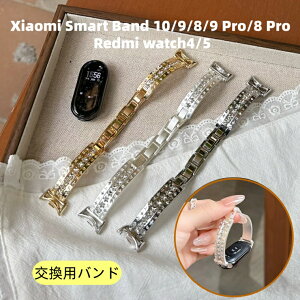 �V���I�~�[ Xiaomi Smart Band 10 �o���h Band 8 �o���h Xiaomi Smart Band 9 Pro �o���h Smart Band 8 �o���h Pro Redmi watch4/5 �����o���h Smart Band 9 �o���h �V���I�~�[ �o���h �X�e�����X �o���h �����x���g �V���I