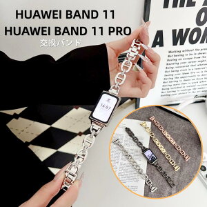 �t�@�[�E�F�C HUAWEI Band 11 �o���h �����o���h HUAWEI Band 11 Pro �o���h HUAWEI �o���h �t�@�[�E�F�C �X�e�����X �o���h �����x���g �t�@�[�E�F�C �x���g �ւ��x���g �X�e�����X HUAWEI Band 11 �r���v HUA