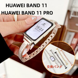 HUAWEI Band 11 Pro �o���h HUAWEI Band 11 �o���h HUAWEI �o���h �t�@�[�E�F�C �����o���h HUAWEI �o���h �X�e�����X �o���h �����x���g HUAWEI Band 11 �t�@�[�E�F�C �x���g HUAWEI Band �ւ��x���g �X�e�����X �r