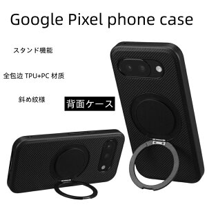 Google Pixel 10a �P�[�X Google Pixel 10 Pro �P�[�X Google Pixel 10 Pro XL �P�[�X �����O�t�� �J�o�[ �O�[�O�� Google Pixel 10 �P�[�X �w�ʃP�[�X �s�N�Z��10�v�� �P�[�X �S�ʕی� ���h�~ �P�[�X �O�[�O�� �v��