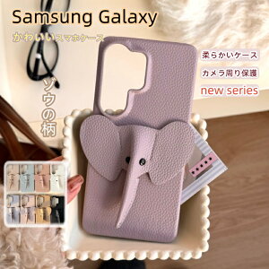 �M�����N�V�[ Galaxy S26 Ultra �P�[�X SC-53G Galaxy S26 PC PU���U�[ �P�[�X Galaxy S26+ �w�ʃP�[�X Galaxy S25 Ultra S25 �_�炩�� Galaxy S25 �J�o�[ S26 �E���g�� �P�[�X �M�����N�V�[ S26 �P�[�X �_�炩�� A36 5G A54 