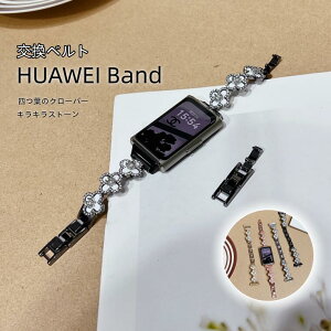 �t�@�[�E�F�C HUAWEI Band 11 �o���h �����o���h HUAWEI Band 11 Pro �o���h HUAWEI �o���h �t�@�[�E�F�C �o���h �����x���g HUAWEI Band 11 �t�@�[�E�F�C �ȒP���� �g�тɕ֗� ���p �l�C �x���g HUAWEI Band �o��