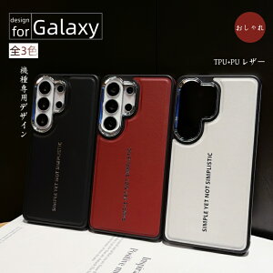 Galaxy S26 Ultra �P�[�X S25 Ultra Galaxy S26 Plus �P�[�X Galaxy S26 �P�[�X S25 Plus TPU �J�����ی� S25 �����Y�J�o�[ Galaxy S26 Ultra �J�o�[ �M�����N�V�[ �P�[�X S26 �E���g�� �Ռ��z�� �T���X���M�����N�V�[ S26