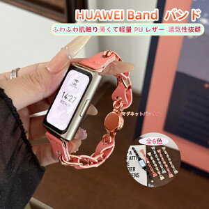 �t�@�[�E�F�C HUAWEI Band 11 �o���h �����o���h HUAWEI Band 11 Pro �o���h HUAWEI �o���h �t�@�[�E�F�C �o���h �����x���g HUAWEI Band 11 �t�@�[�E�F�C �ȒP���� �g�тɕ֗� ���p �l�C �x���g HUAWEI Band �o��