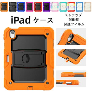 �A�C�p�b�h iPad Air M4 11�C���` 2026 �P�[�X iPad Air M3 11�C���` 2025 �P�[�X �A�C�p�b�h iPad Air M2 11�C���` 2024 �P�[�X �X�g���b�v iPad 10 10.9�C���` iPad mini6 �P�[�X iPad mini7�C���` �P�[�X �X�^���h �P