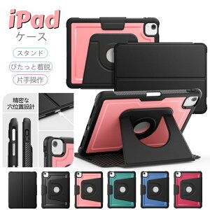 �A�C�p�b�h iPad Air M4 11�C���` 2026 �P�[�X iPad Air M3 11�C���` 2025 �P�[�X �A�C�p�b�h iPad Air M2 11�C���` 2024 �P�[�X iPad A16 iPad 10 10.9�C���P�[�X iPad mini6 iPad mini7�C���` �X�^���h �ϏՌ� iPad Air 11�C