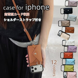 iphone 17e �P�[�X iphone 17Air �P�[�X ihone 17pro �P�[�X iphone 17promax �P�[�X iphone 16e �P�[�X �蒠�P�[�X �J�[�h���[ ���K���� �X�^���h �A�C�t�H�� �J�����ی�P�[�X ���U�[ �蒠�^ iphone 17 16 16Pro 16Plu