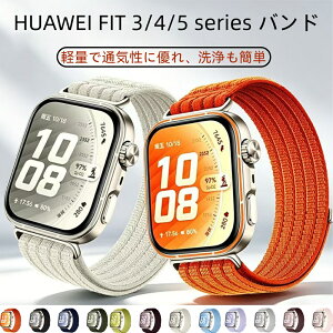 �ꕔ�݌ɔ��� Huawei Watch Fit 5 �o���h �����o���h Huawei Watch Fit 5 Pro �o���h �i�C���� Fit 4 Fit 4 Pro �����x���g �҂݃o���h �t�@�[�E�F�C �o���h5 �v�� �o���h Huawei Watch �o���h4 Pro �����o���h �E��