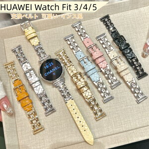 HUAWEI WATCH Fit5 Pro �o���h �t�@�[�E�F�C �E�H�b�` �t�B�b�g5 �����o���h HUAWEI WATCH Fit5 Pro �����o���h HUAWEI WATCH Fit4 �X�e�����X �v Fit4 Pro �t�@�[�E�F�C�E�H�b�` �t�B�b�g5�v�� �o���h WATCH Fit3 ��