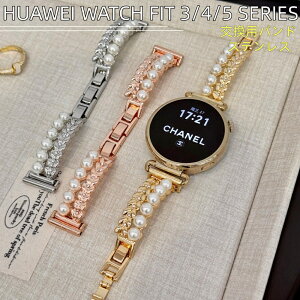 HUAWEI WATCH FIT5 FIT5 Pro �o���h �t�@�[�E�F�C �E�H�b�` �t�B�b�g5 �����o���h �o���h �����o���h �t�@�[�E�F�C �o���h ���C���X�g�[�� �L���L�� �㎿ �����x���g ���� HUAWEI WATCH FIT4 FIT3 FIT4 Pro 