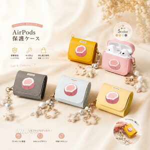 AirPods 3 �P�[�X AirPods Pro3 �P�[�X AirPods 2 �P�[�X �A�b�v�� AirPods Pro �P�[�X �_�炩�� �G�A�|�b�Y AirPods 3 �ی�P�[�X �����h�~ AirPods Pro2 �_�� ���h�~ �ϏՌ� ���͗l�����O�t�� AirPods 2 �C���z�[��