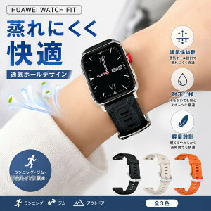 HUAWEI WATCH FIT5 FIT5 Pro �o���h �t�@�[�E�F�C �E�H�b�` �t�B�b�g5 �����o���h �o���h �����o���h �V���v�� �t�@�[�E�F�C �o���h �㎿ �����x���g ���� HUAWEI WATCH FIT4 FIT3 FIT4 Pro ���킢�� �V���R