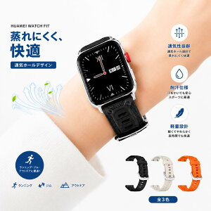HUAWEI WATCH FIT5 FIT5 Pro �o���h �t�@�[�E�F�C �E�H�b�` �t�B�b�g5 �����o���h �o���h �����o���h �V���v�� �t�@�[�E�F�C �o���h �㎿ �����x���g ���� HUAWEI WATCH FIT4 FIT3 FIT4 Pro ���킢�� �V���R