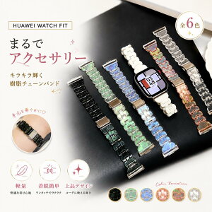 HUAWEI WATCH FIT5 FIT5 Pro �o���h �t�@�[�E�F�C �E�H�b�` �t�B�b�g5 �����o���h �o���h �����o���h �t�@�[�E�F�C �o���h �㎿ �����x���g ���� HUAWEI WATCH FIT4 FIT3 FIT4 Pro ���킢�� PC HUAWEI WATCH FIT 5 Pr