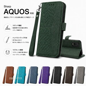 AQUOS R11 �A�N�I�X AQUOS R10 �P�[�X AQUOS sense10 sense9 �蒠�P�[�X �|�P�b�g�t�� PU���U�[ �A�N�I�X �Z���X10 sharp �E�B�b�V��5 �P�[�X AQUOS wish5 AQUOS R9 pro R9 R7 R8 �J�o�[ �X�g���b�v �P�[�X AQUOS sense9 AQUO