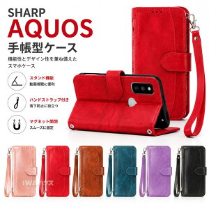 AQUOS R11 �A�N�I�X AQUOS R10 �P�[�X AQUOS sense10 sense9 �蒠�P�[�X �|�P�b�g�t�� PU���U�[ �Z���X10 sharp �E�B�b�V��5 �P�[�X AQUOS wish5 AQUOS R9 pro R9 R7 R8 �J�o�[ �X�g���b�v AQUOS sense9 AQUOS Wish6 Wish4 �X�}�z