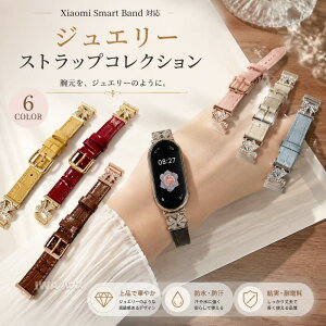 Xiaomi Smart Band 10 Pro �V���I�~�[ Xiaomi Smart Band 10 �o���h �V���I�~�[ Band 9 Pro �o���h �����o���h �X�e�����X Band 8 Pro PU���U�[ Xiaomi Smart Band 9 �o���h �����x���g �ւ��x���gXiaomi Smart Band 8�y�� �h
