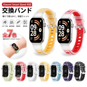 Xiaomi Smart Band 10 Pro �o���h �V���I�~�[ Band 10 Pro �o���h �V���I�~�[ Band 9 Pro �o���h �����o���h Xiaomi Smart Band 8 Pro �o���h �����x���g �ւ��x���g�y�� �h�� �r���v �A�N�Z�T���[ �V���I�~ Redmi Wat